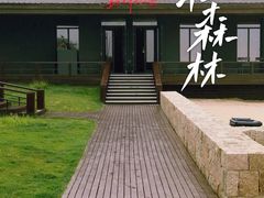 -海风酒吧 喝精酿 听民谣(阿那亚礼堂店)