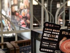 -宝山日月光中心