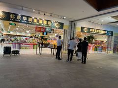 -远洋未来广场(育慧北路店)