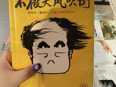 -阅·潮Readzone(珠海华发商都店)