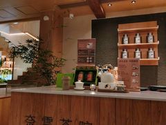 -奈雪茶院·茶室茶馆(广州粤海天地店)