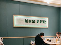 -绿草地·湘菜(7mall店)