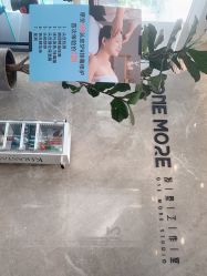 -ONE MORE变画