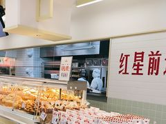 -红星前进面包牛奶公司(君太店)