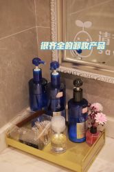 -柠檬一美·Ondapro·轻薄紧致抗衰中心