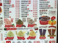 -冰冰酱老味刨冰绵绵冰(中山路总店)
