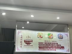 -阿芬卤面(花巷店)