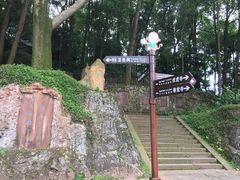 -峨眉山报国寺