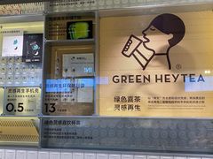 -喜茶(深圳海岸城店)