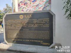 -侵华日军南京大屠杀遇难同胞纪念馆