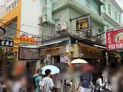 -老day牛杂(官也街总店)