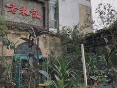 -老表记广西宵夜螺蛳鸭脚煲(西大店)