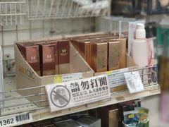 -龙城大药房