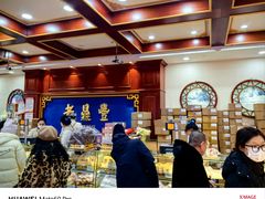 -老鼎丰(靖宇街总店)