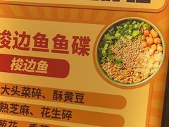 -新辣道鱼火锅(上地华联店)
