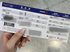-温州龙湾国际机场
