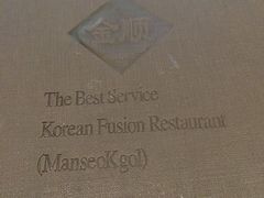 picture-金顺韩式烤肉·网红烤肉店(广利路店)