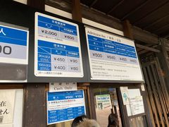 -名古屋城
