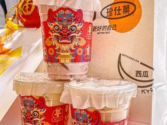 -Jazcu珍仕菓鲜榨果汁(西单大悦城店)