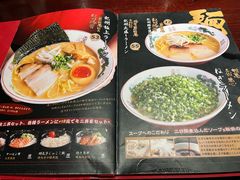 -纪州豚骨酱油拉面(锦延路店)