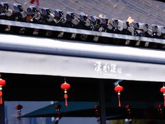 -汉水谣·江景餐厅(江滩店)