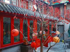 -府学·秋果S酒店(北京南锣鼓巷四合院店)