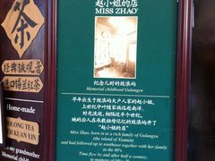 -赵小姐的店(鼓浪屿三友店)