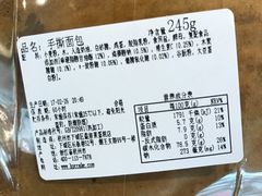 -红跑车(朝晖店)