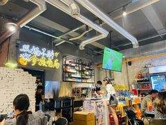 -有局·成都市井烧烤·精酿啤酒(双楠店)