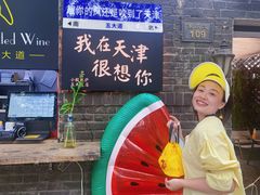 -大象厨房(重庆道店)