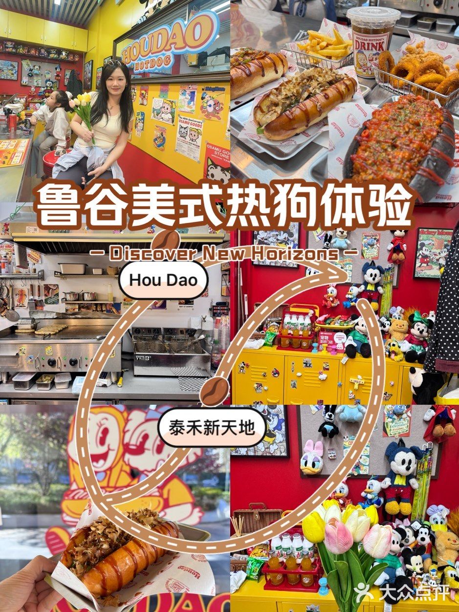 🌭美式复古热狗控来看这~