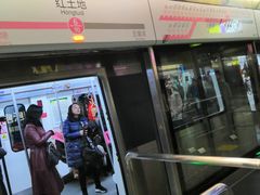 -红土地(地铁站)