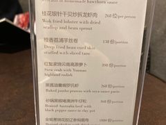 -广州文华东方酒店·江-由辉师傅主理
