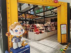 -泡泡玛特POPMART(崇文门国瑞城店)