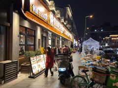 -情妹耙泥鳅·江湖川菜(科华店)