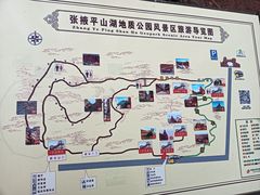 -张掖平山湖大峡谷景区