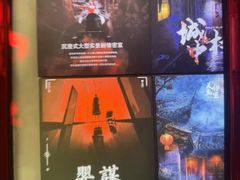 -关你鬼室大型密室逃脱(佛山创意园店)