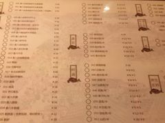 菜单-重八牛府之初入江湖(双榆树店)