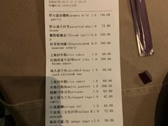 -夜上海(新天地店)