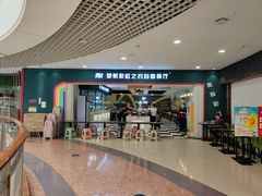 -梦航彩虹之约自助餐厅(华府天地店)