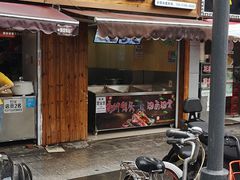 门面-六鸭堂(新街口店)