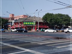 -白魁老号饭庄(交道口店)
