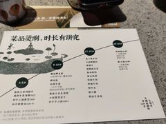 -园里火锅(仁和新城店)