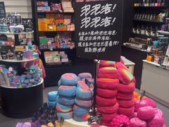-LUSH(威尼斯人店)