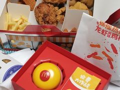 -麦当劳(得来速店)