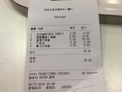 账单-宜家·瑞典风味餐厅(北京西红门店)