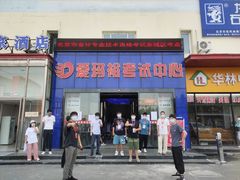 -爱玛裕家居购物广场