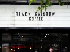 -black rainbow coffee