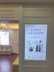 -武汉五洲整形外科医院