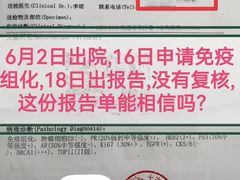 -大连医科大学附属第二医院(总院)